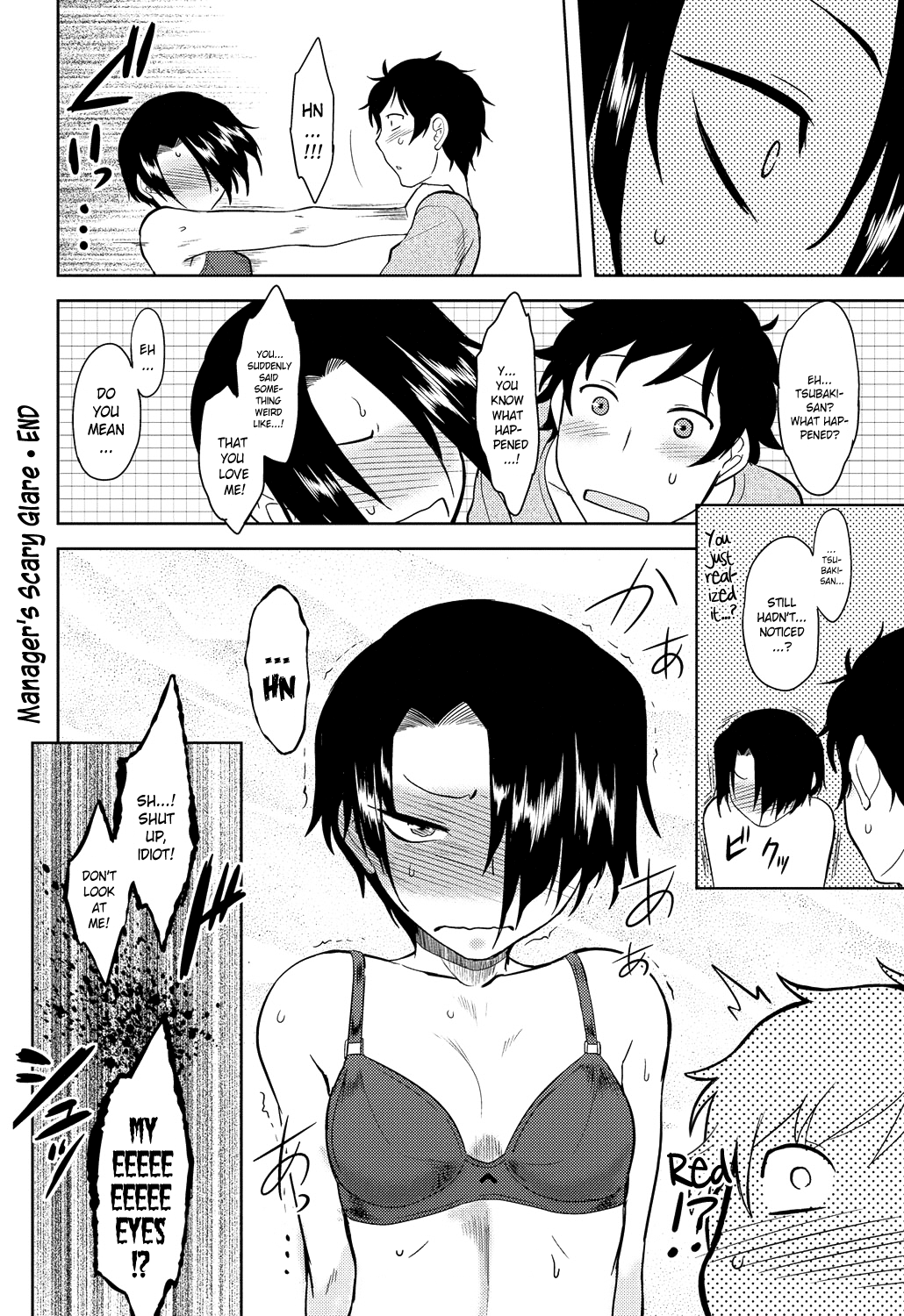 モモイロデイドリームCh。 1-6
