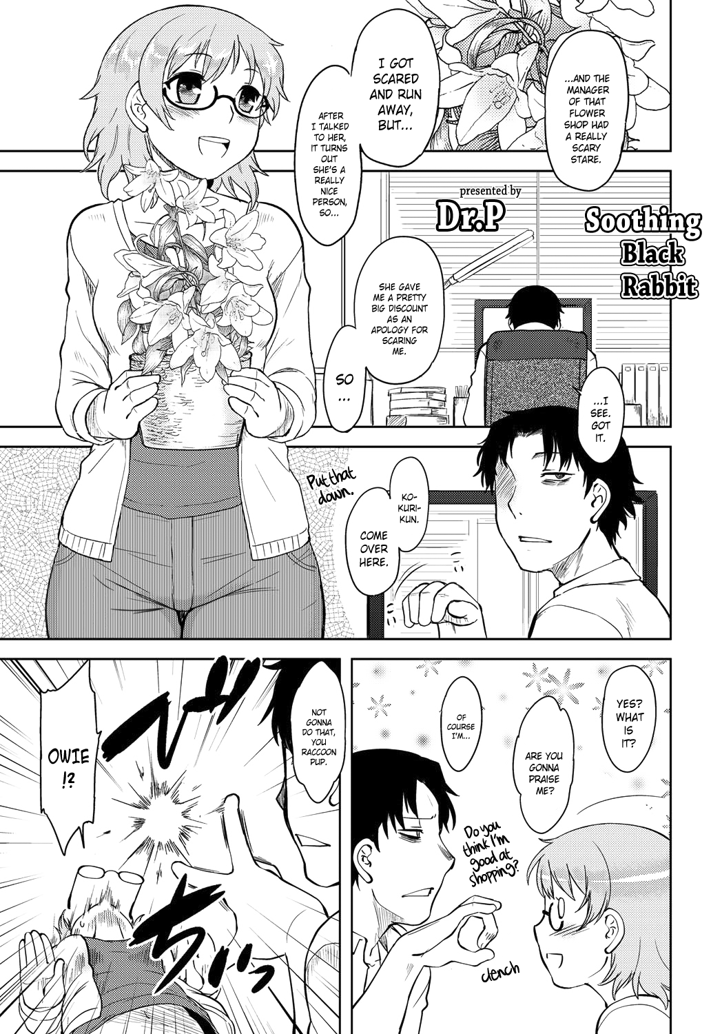モモイロデイドリームCh。 1-6