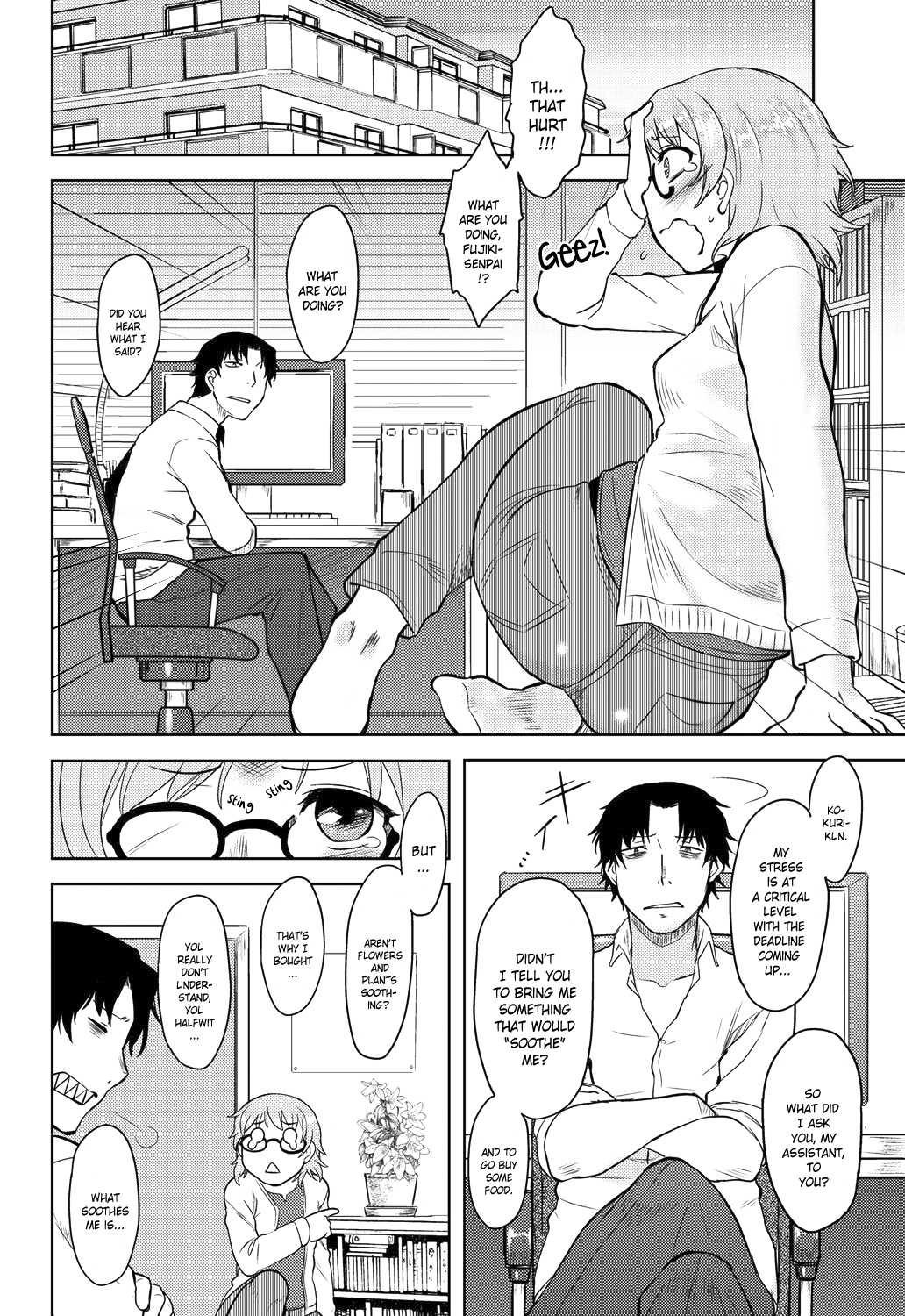 モモイロデイドリームCh。 1-6