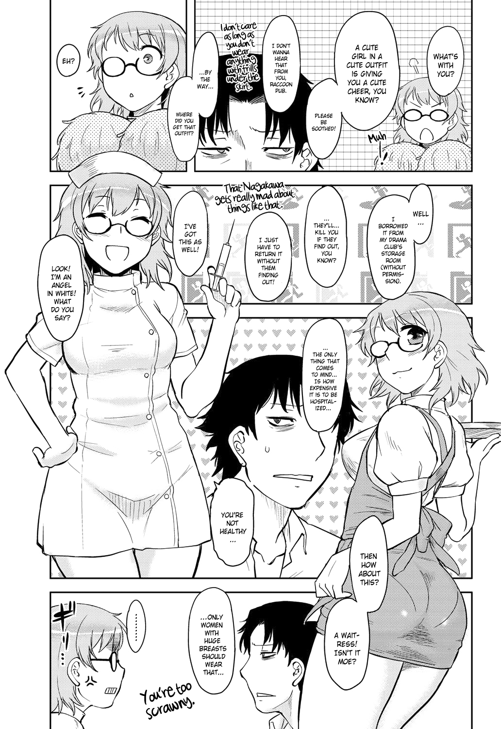 モモイロデイドリームCh。 1-6