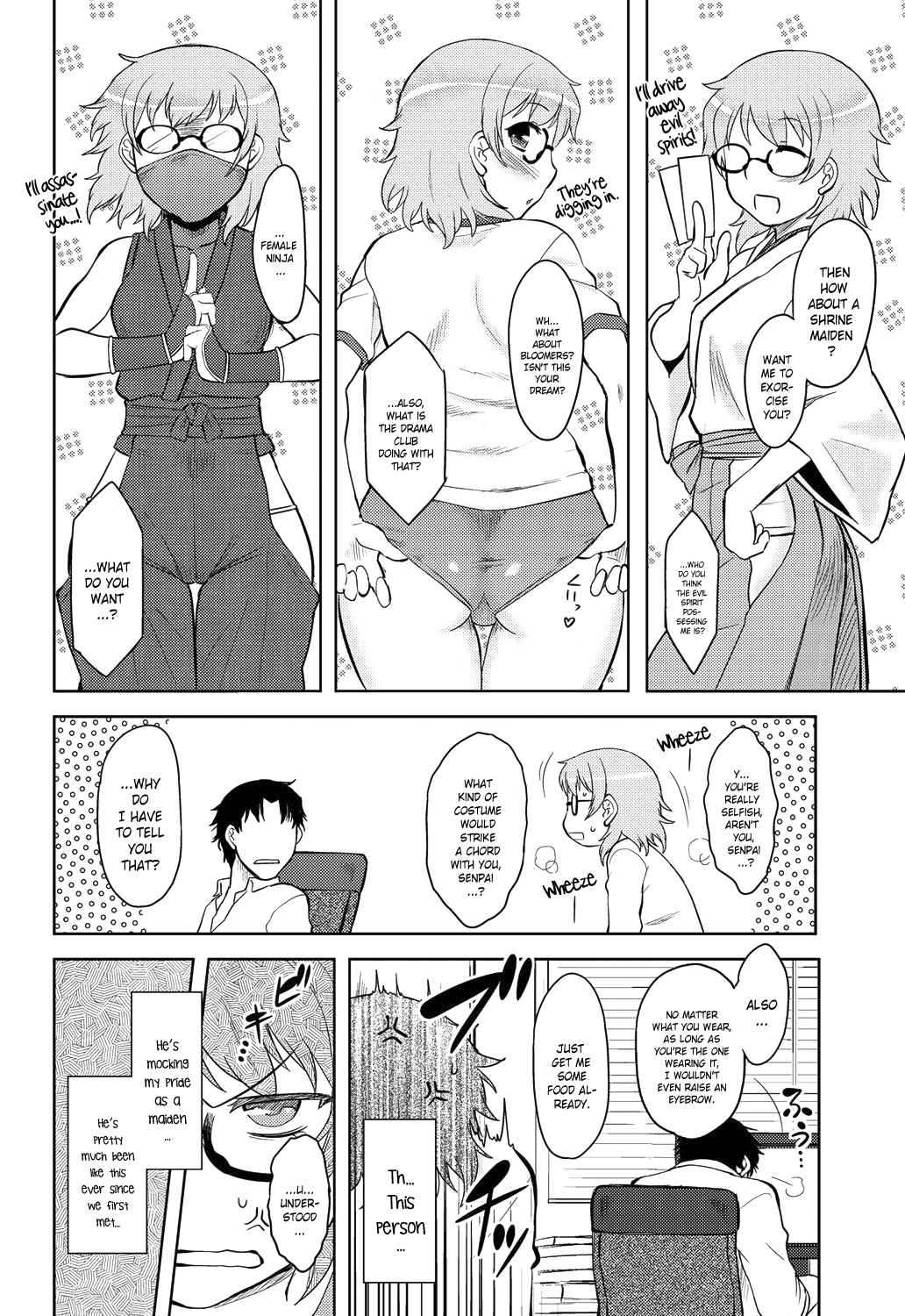 モモイロデイドリームCh。 1-6