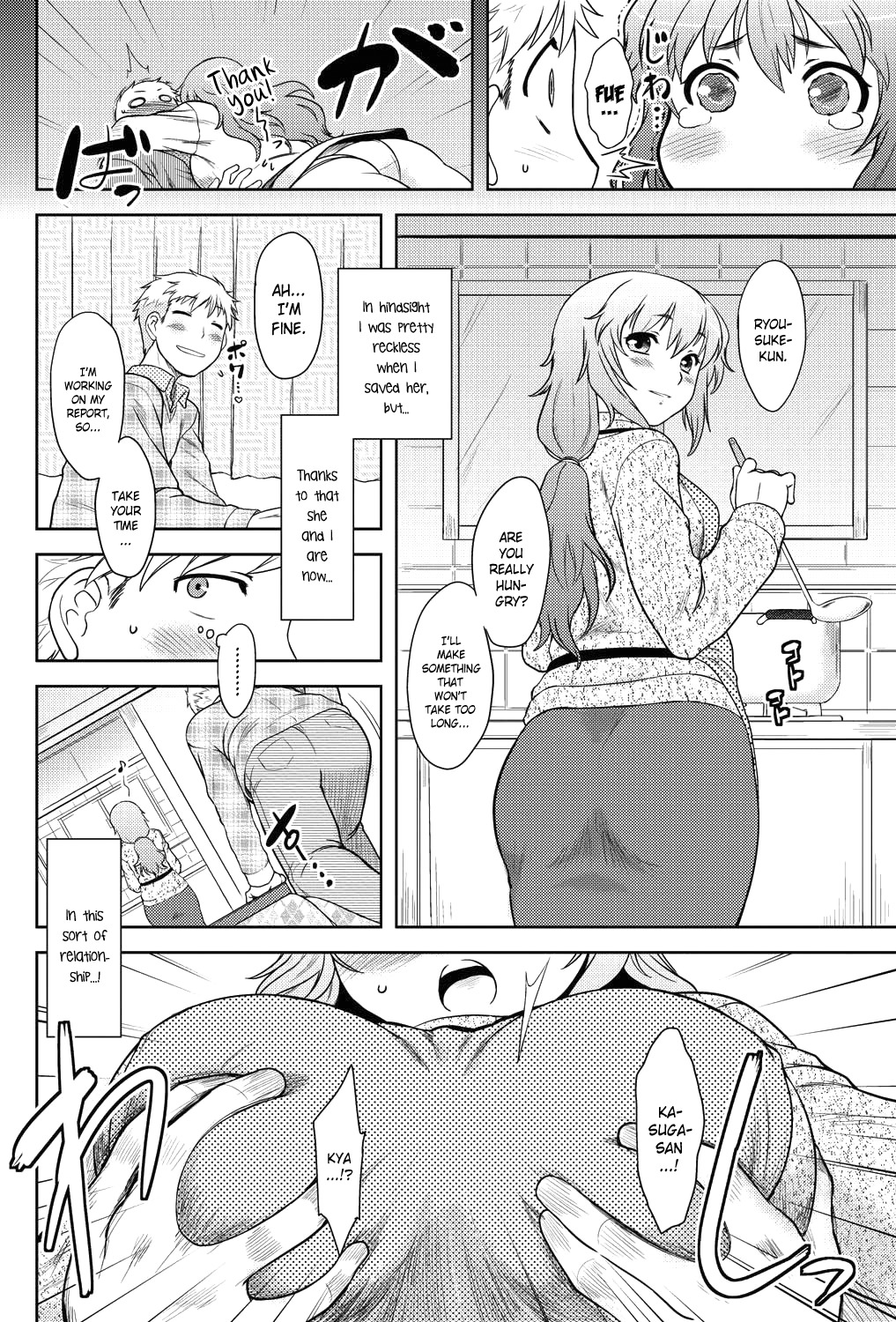 モモイロデイドリームCh。 1-6