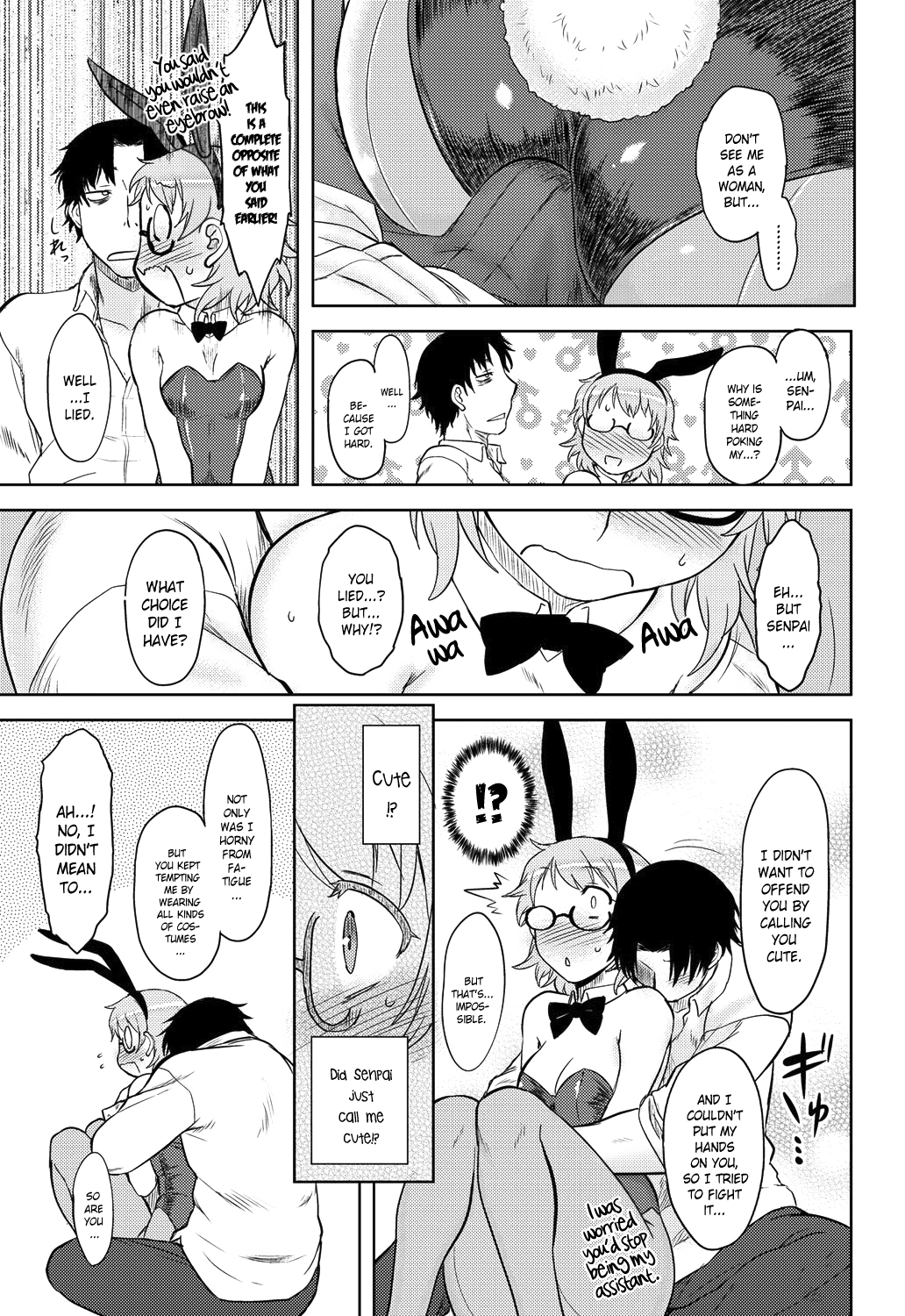 モモイロデイドリームCh。 1-6