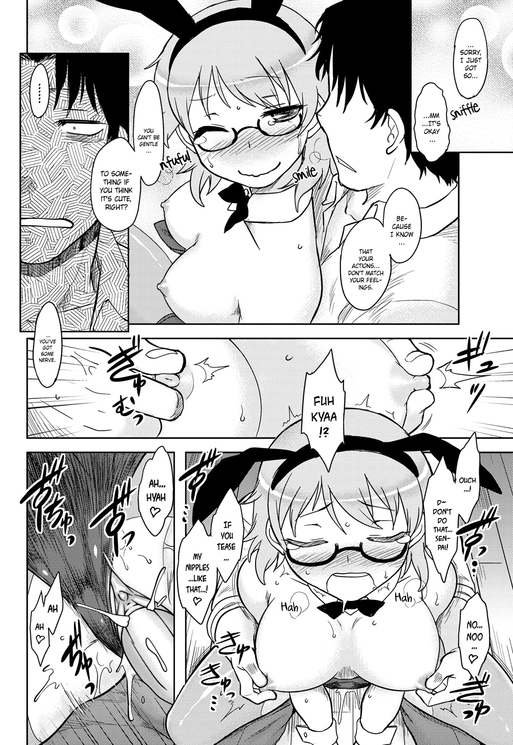 モモイロデイドリームCh。 1-6