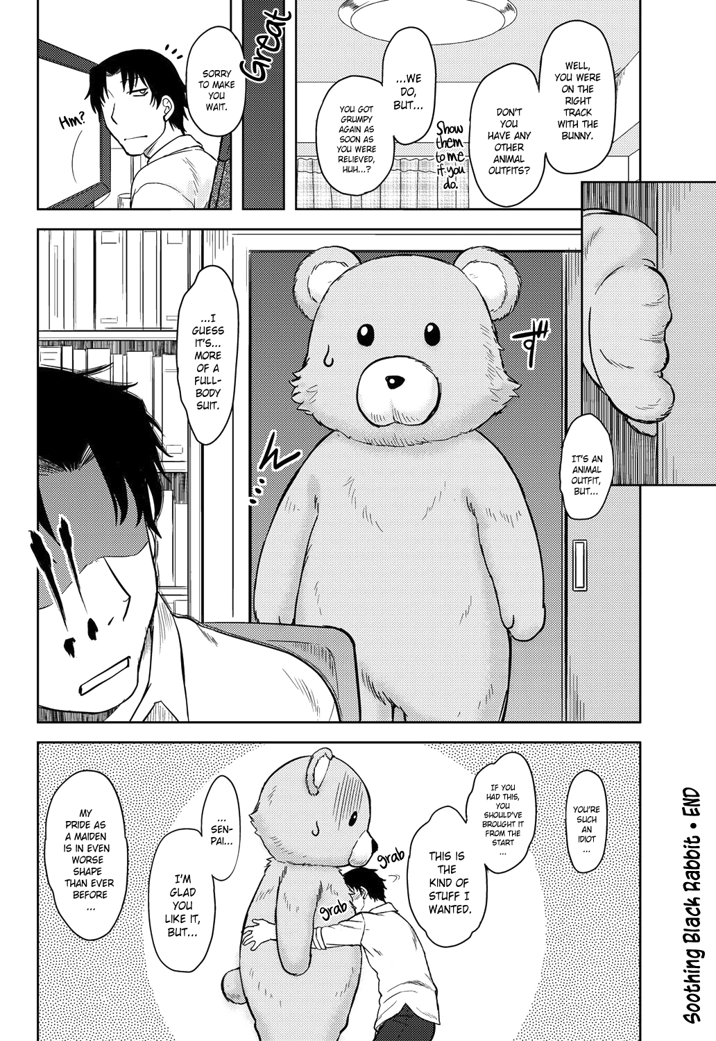 モモイロデイドリームCh。 1-6