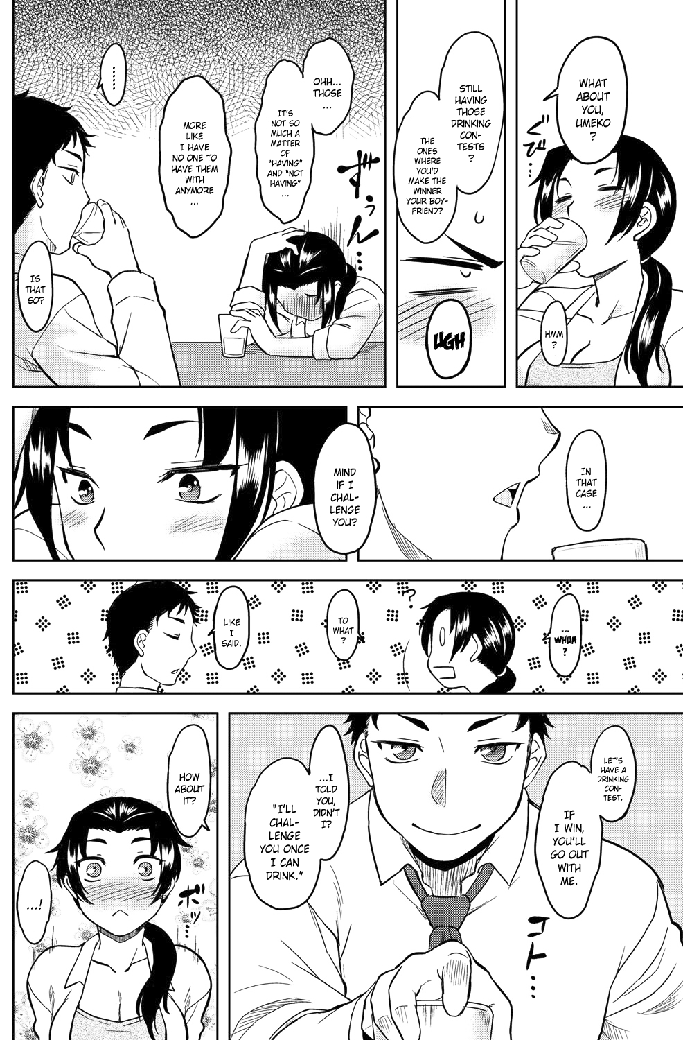 モモイロデイドリームCh。 1-6