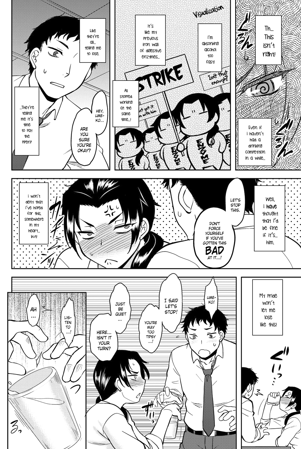 モモイロデイドリームCh。 1-6