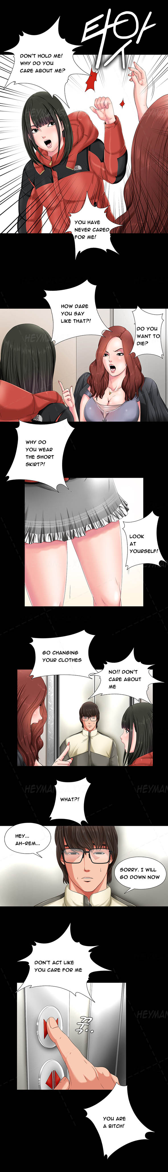 隣の女の子Ch.1-37