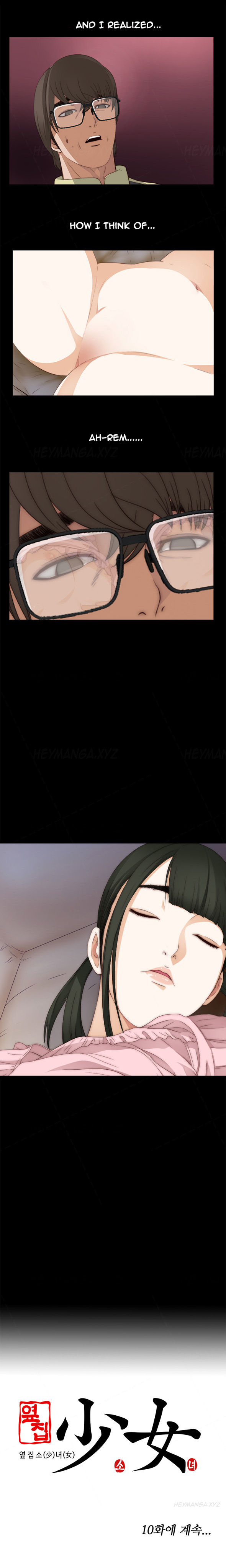 隣の女の子Ch.1-37