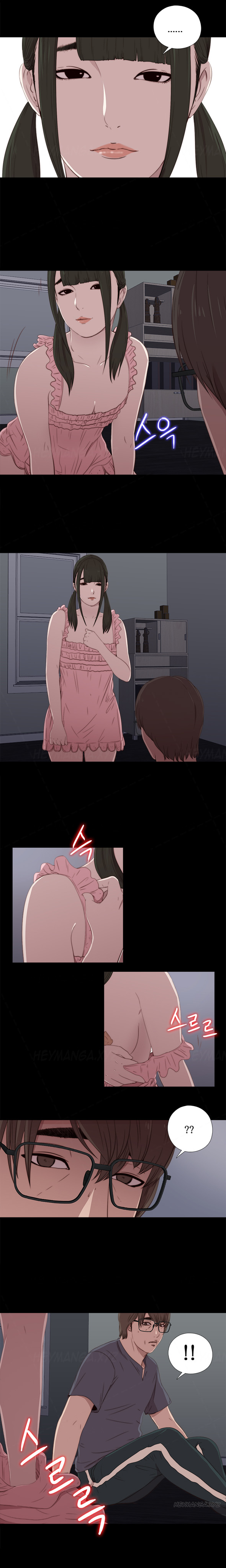 隣の女の子Ch.1-37
