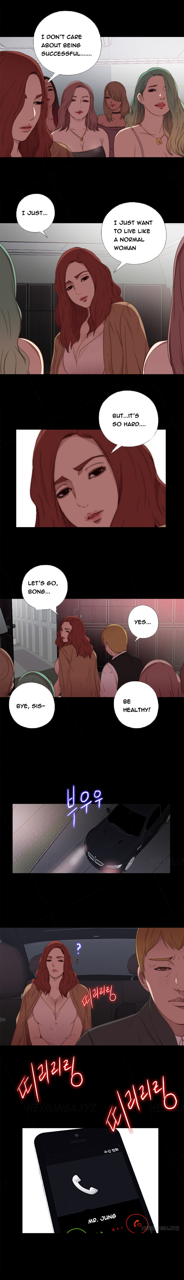 隣の女の子Ch.1-37