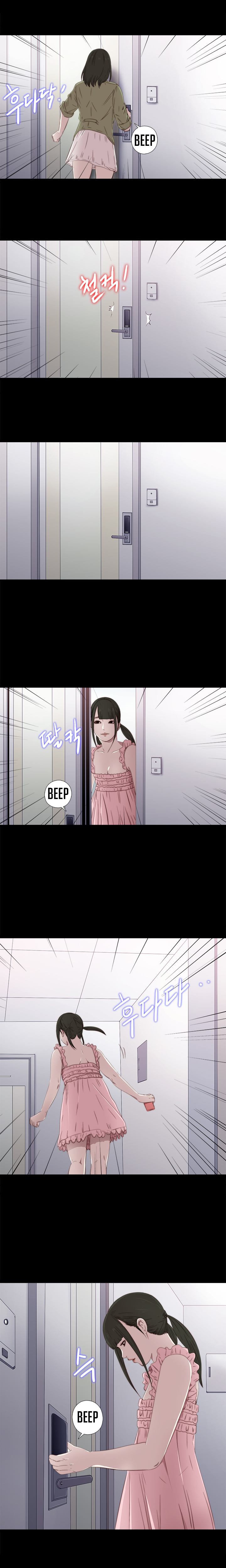 隣の女の子Ch.1-37