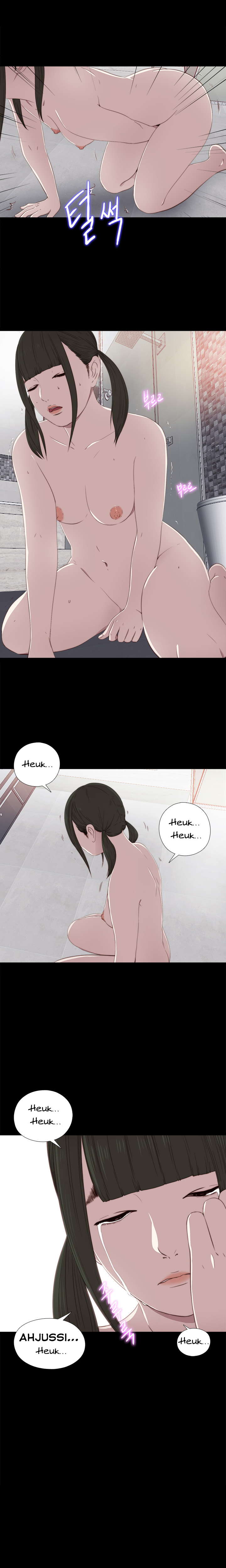 隣の女の子Ch.1-37