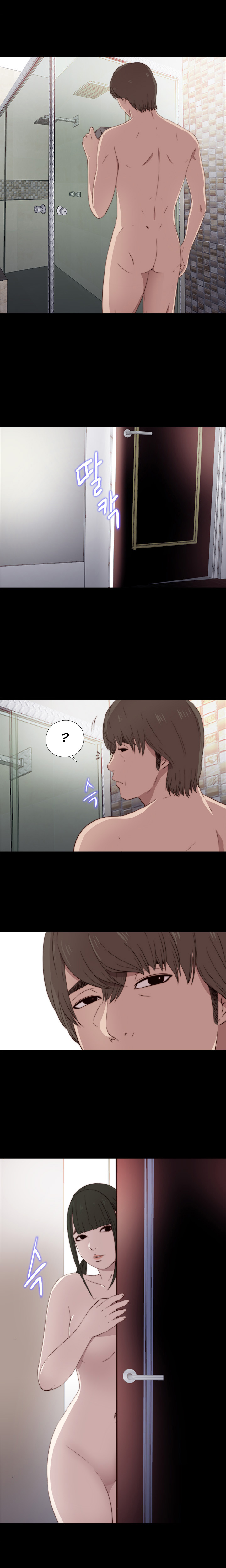 隣の女の子Ch.1-37