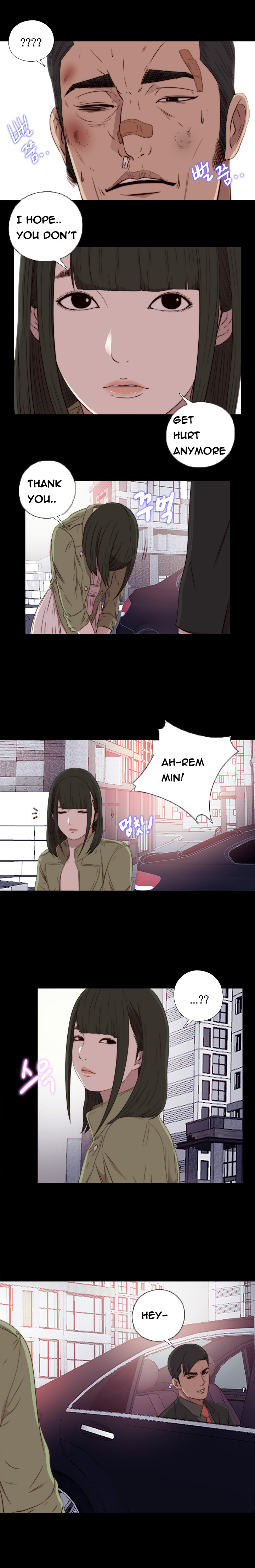 隣の女の子Ch.1-37