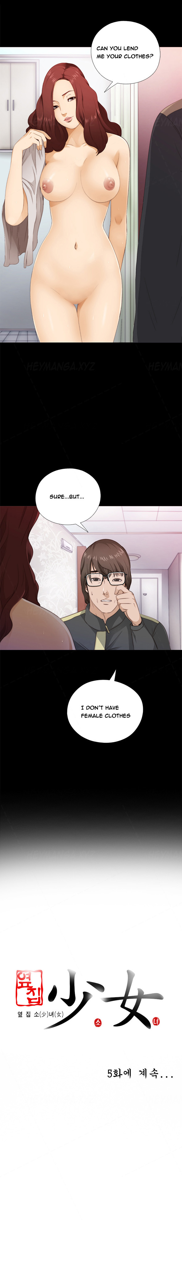 隣の女の子Ch.1-37