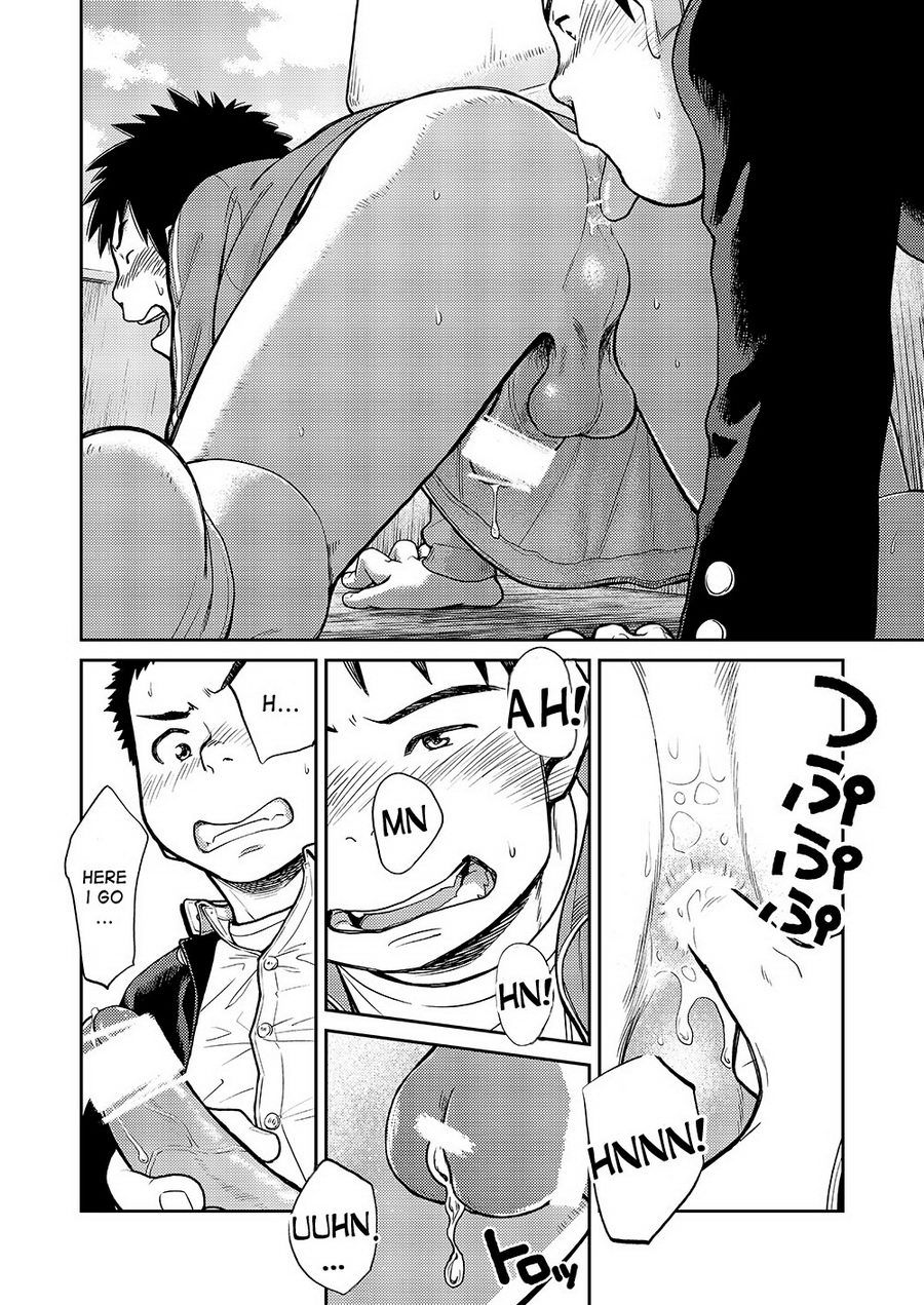 マンガ少年ズームVol。 11＆amp; 12