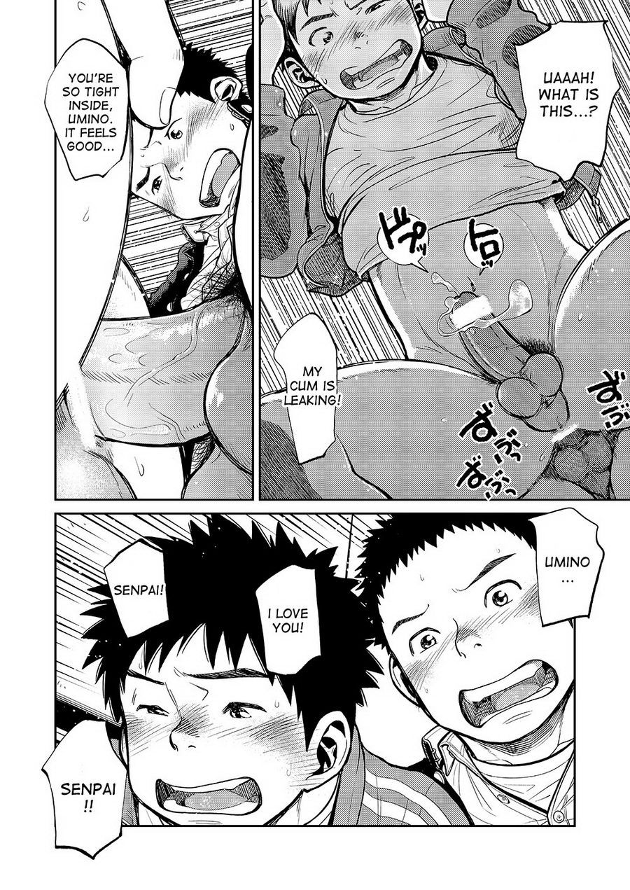 マンガ少年ズームVol。 11＆amp; 12