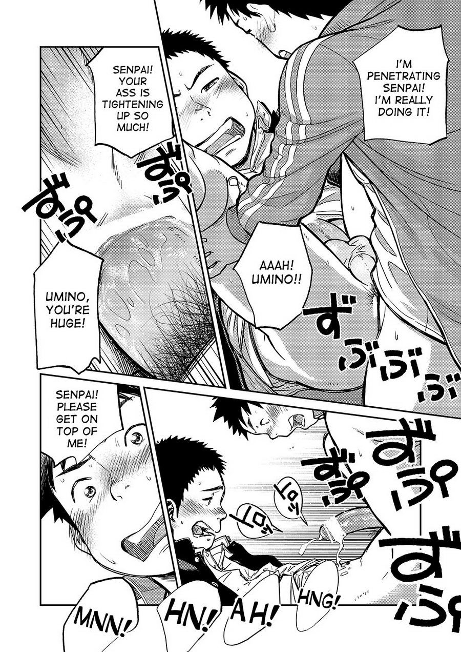 マンガ少年ズームVol。 11＆amp; 12