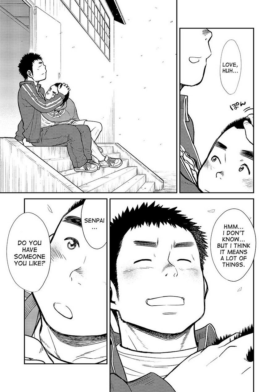 マンガ少年ズームVol。 11＆amp; 12