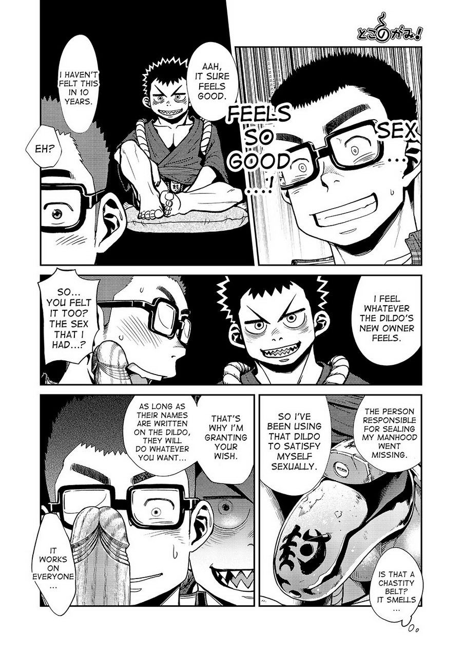 マンガ少年ズームVol。 11＆amp; 12