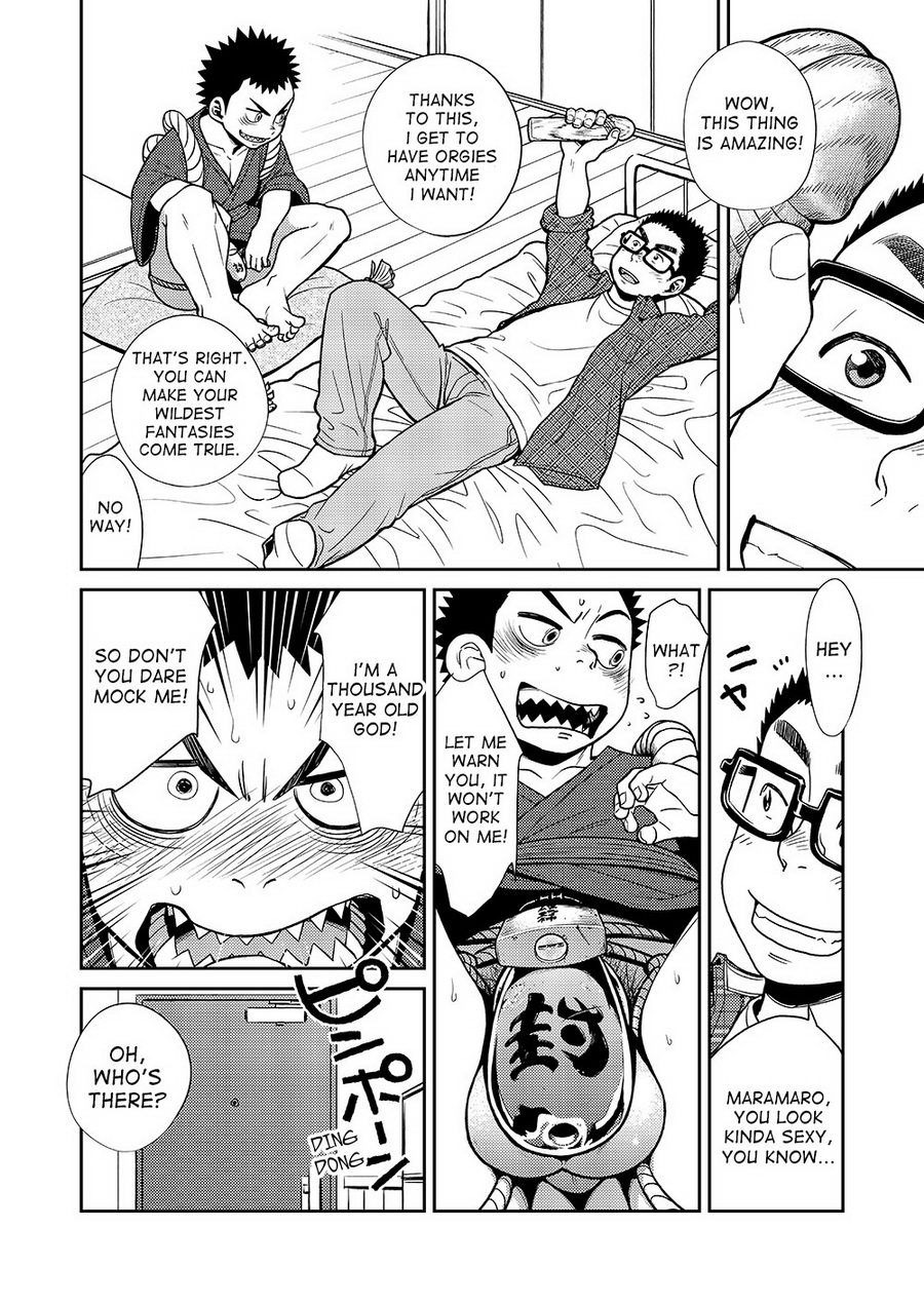 マンガ少年ズームVol。 11＆amp; 12