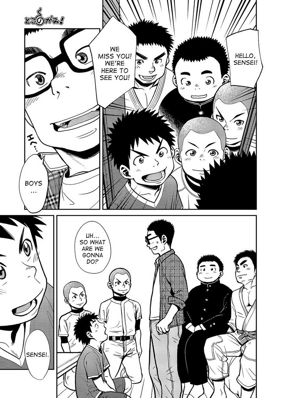 マンガ少年ズームVol。 11＆amp; 12