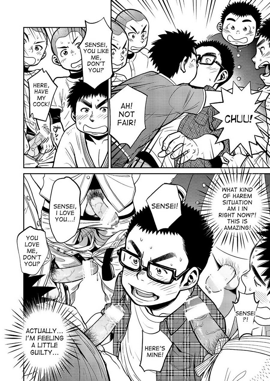 マンガ少年ズームVol。 11＆amp; 12
