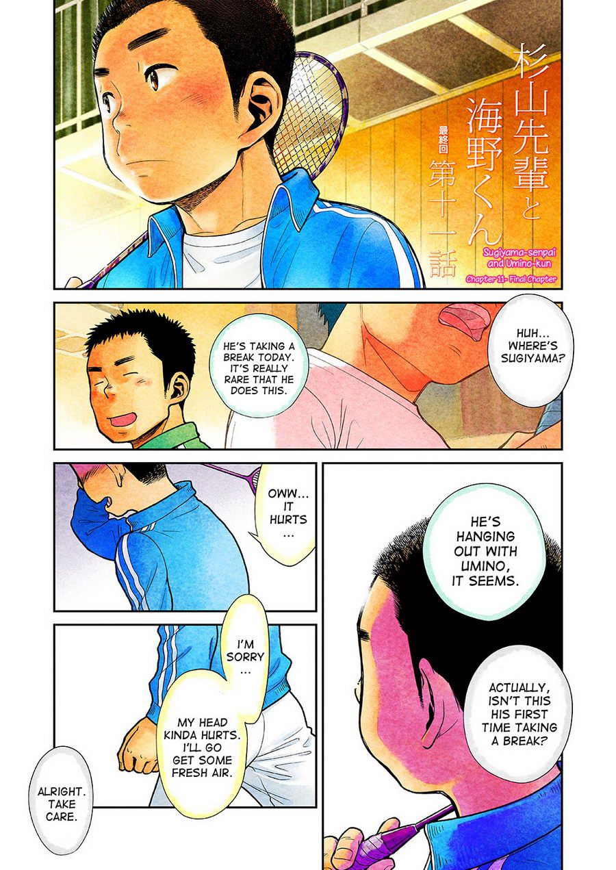 マンガ少年ズームVol。 11＆amp; 12