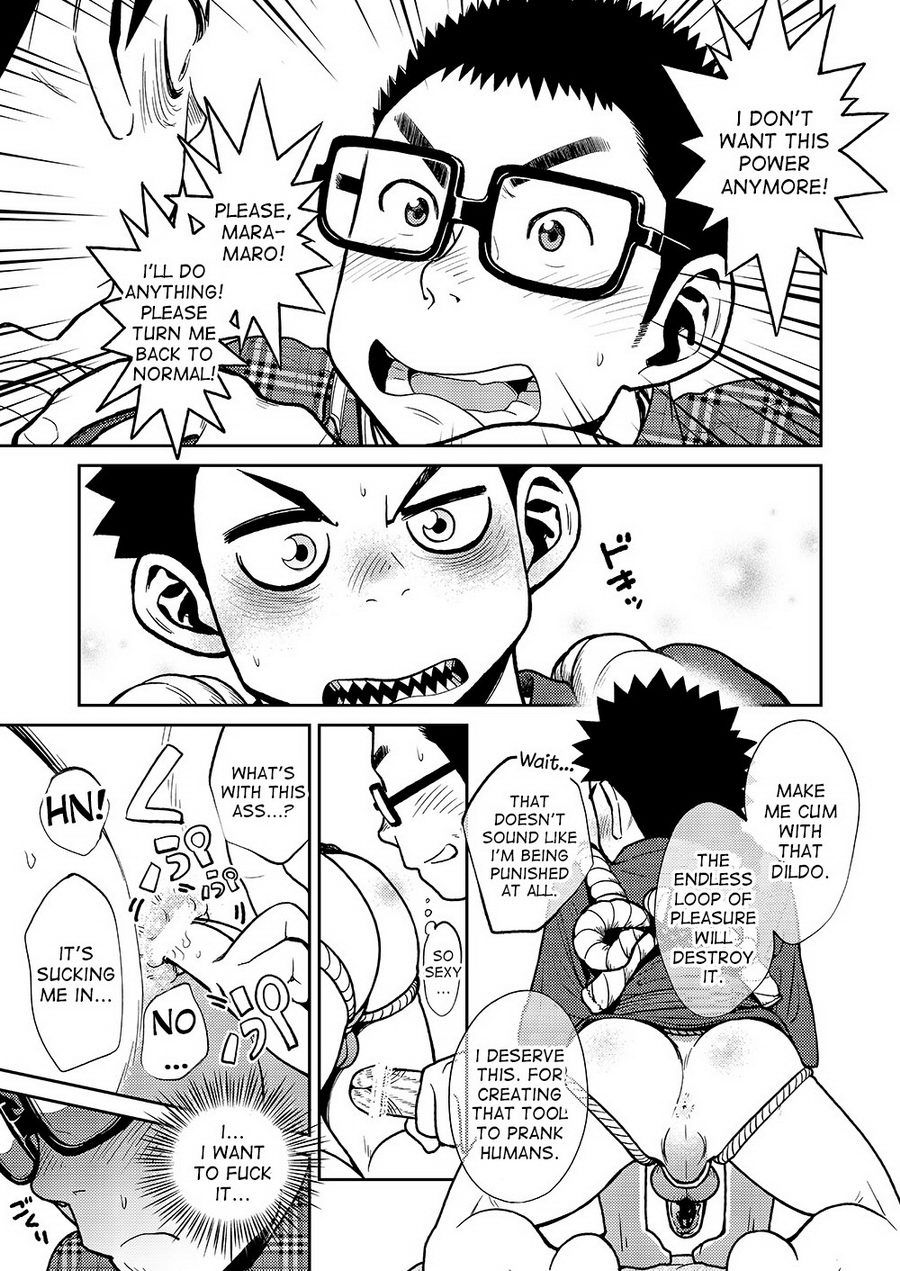 マンガ少年ズームVol。 11＆amp; 12