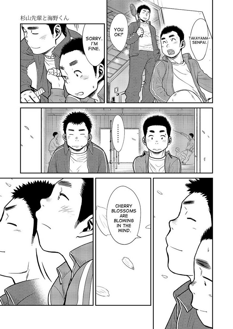マンガ少年ズームVol。 11＆amp; 12