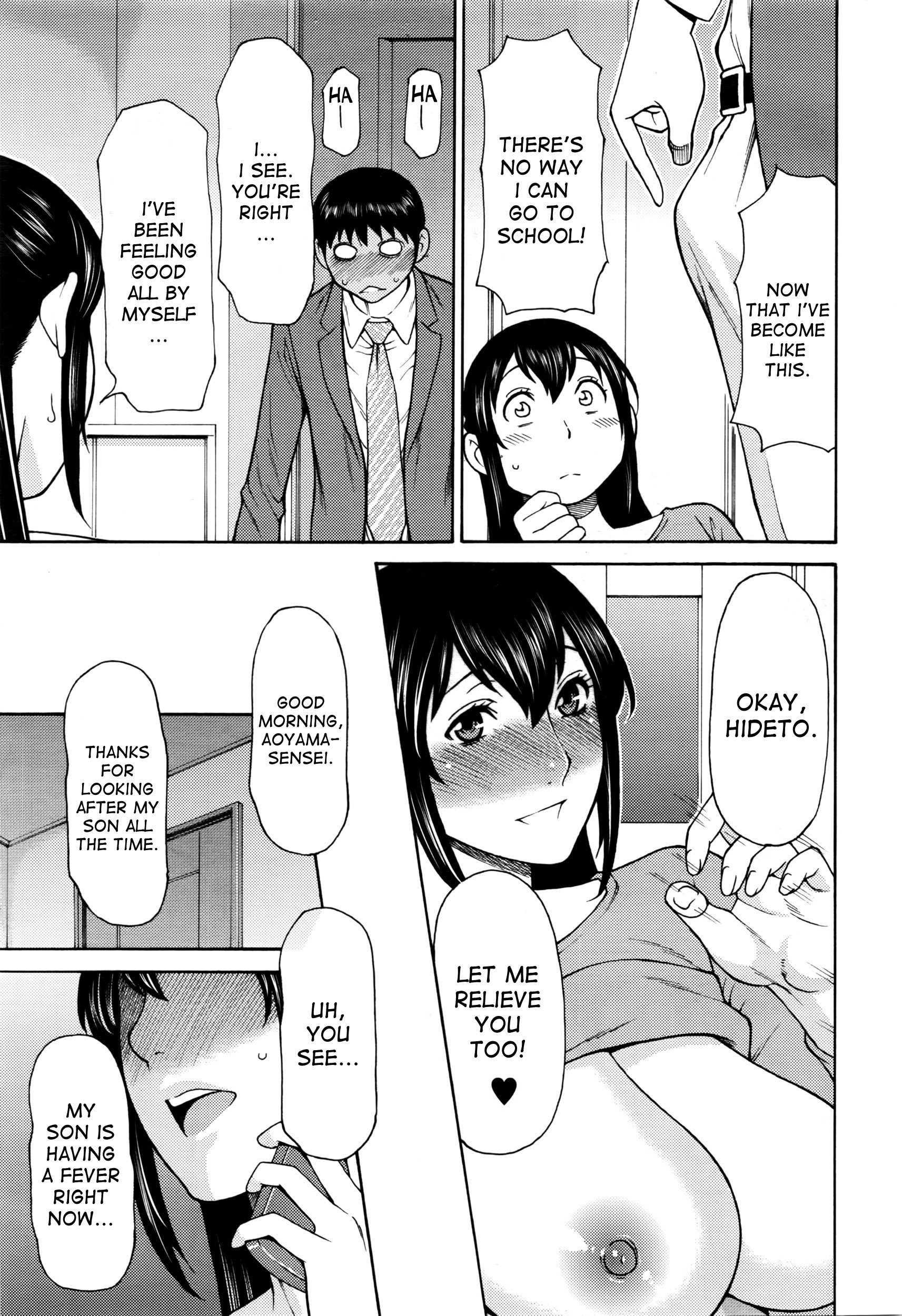 倉石おやこ