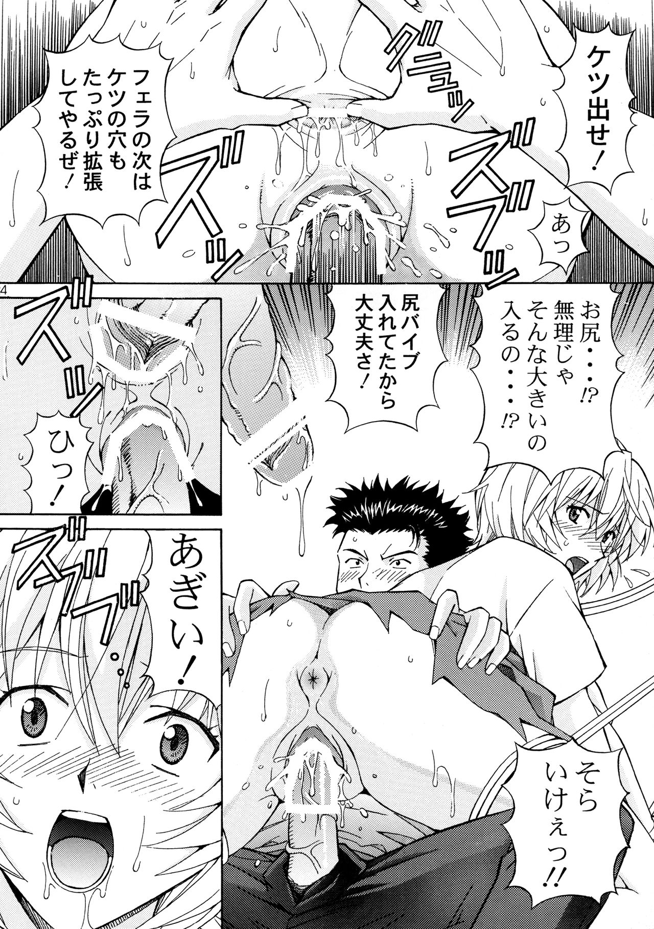 リョウジョクチョウキョウレイ