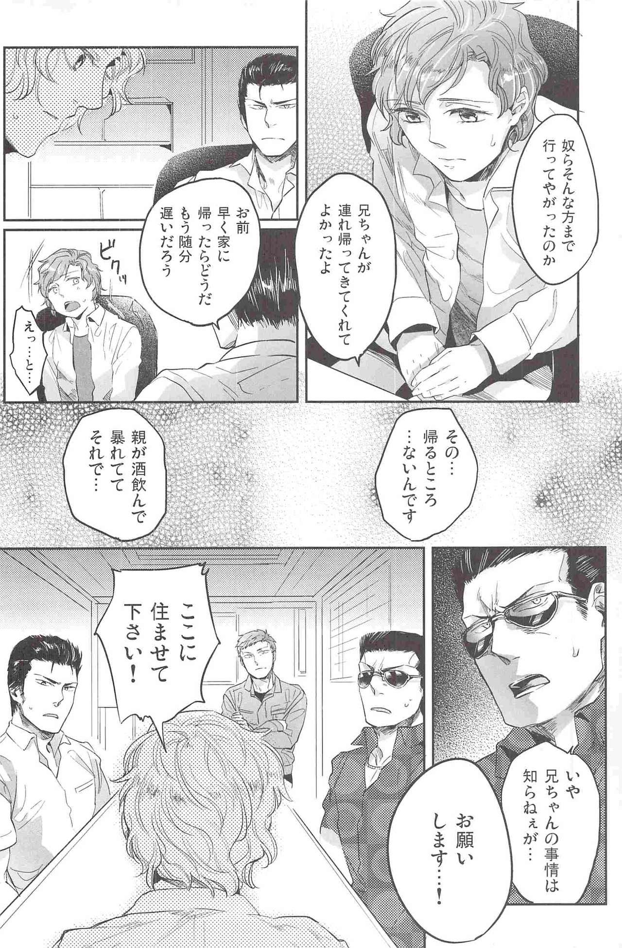サークヘナイの鉄戦