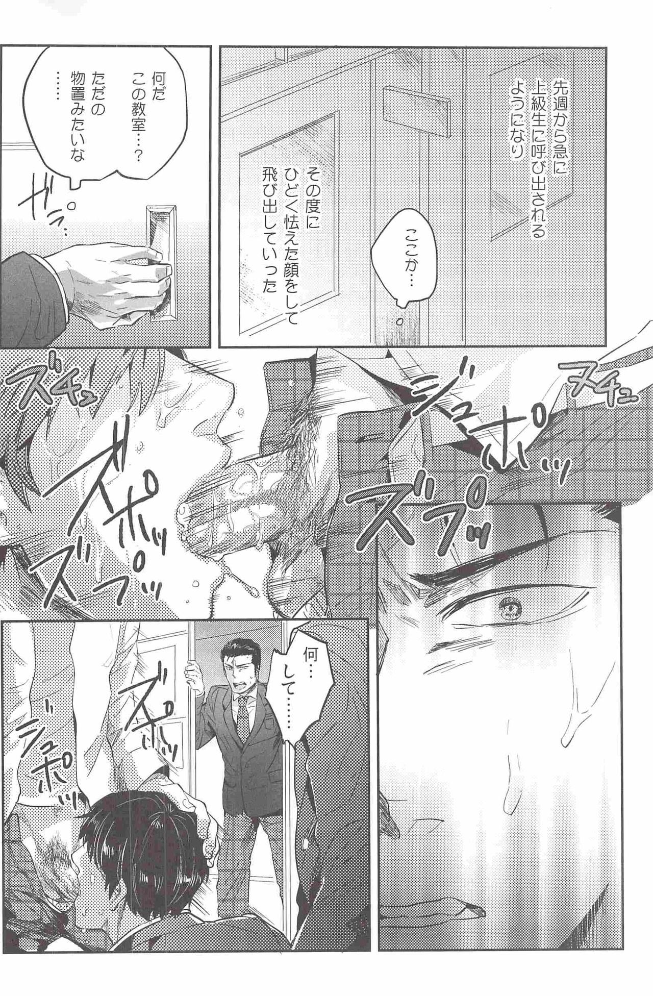 サークヘナイの鉄戦