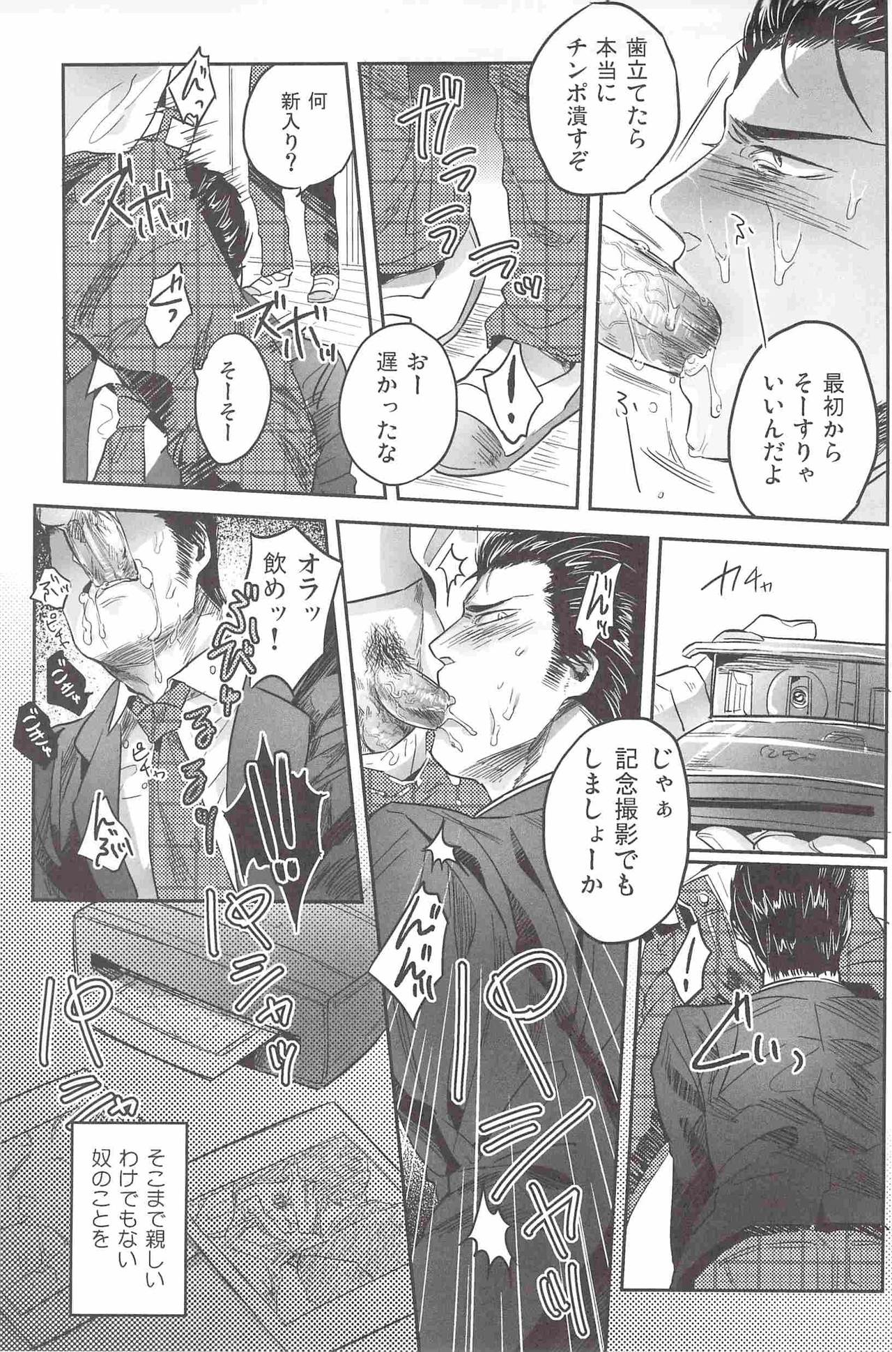 サークヘナイの鉄戦