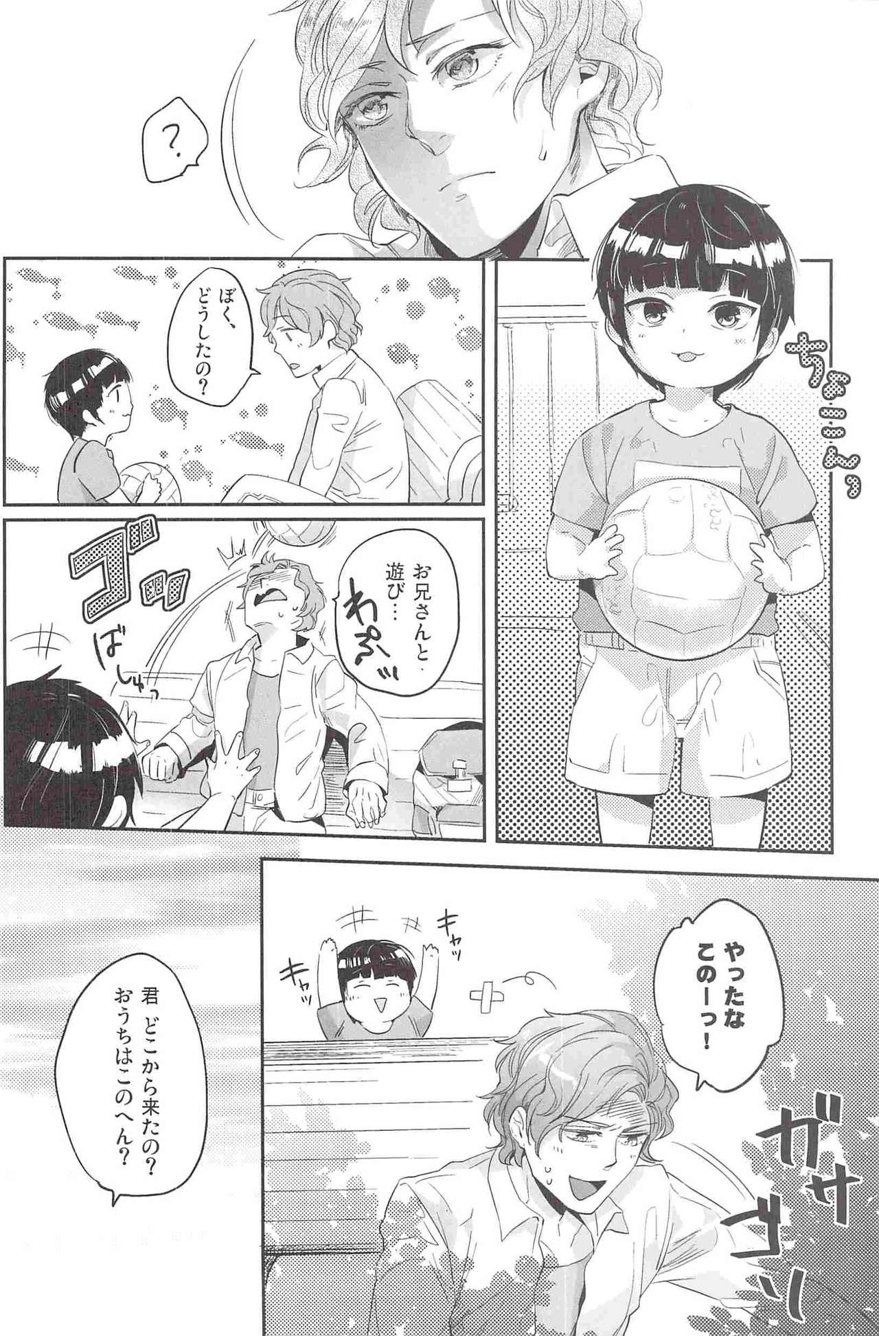 サークヘナイの鉄戦