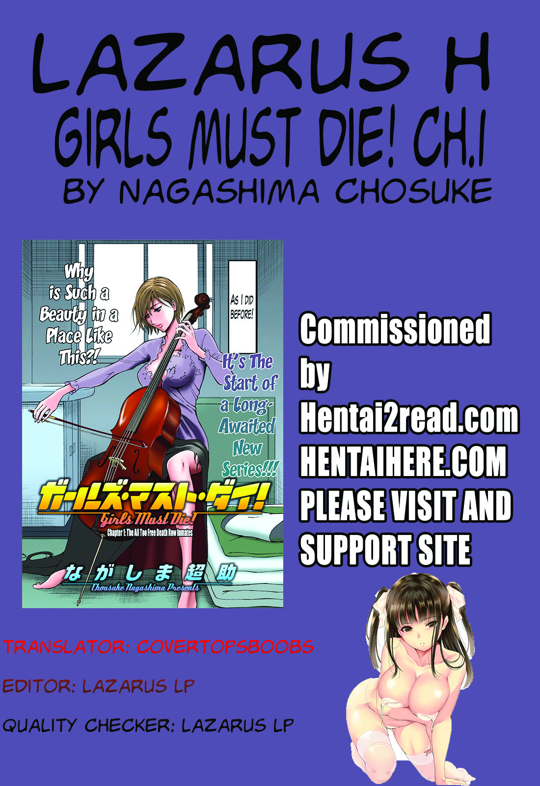 女の子は死ななければならない！ Ch。 1-4