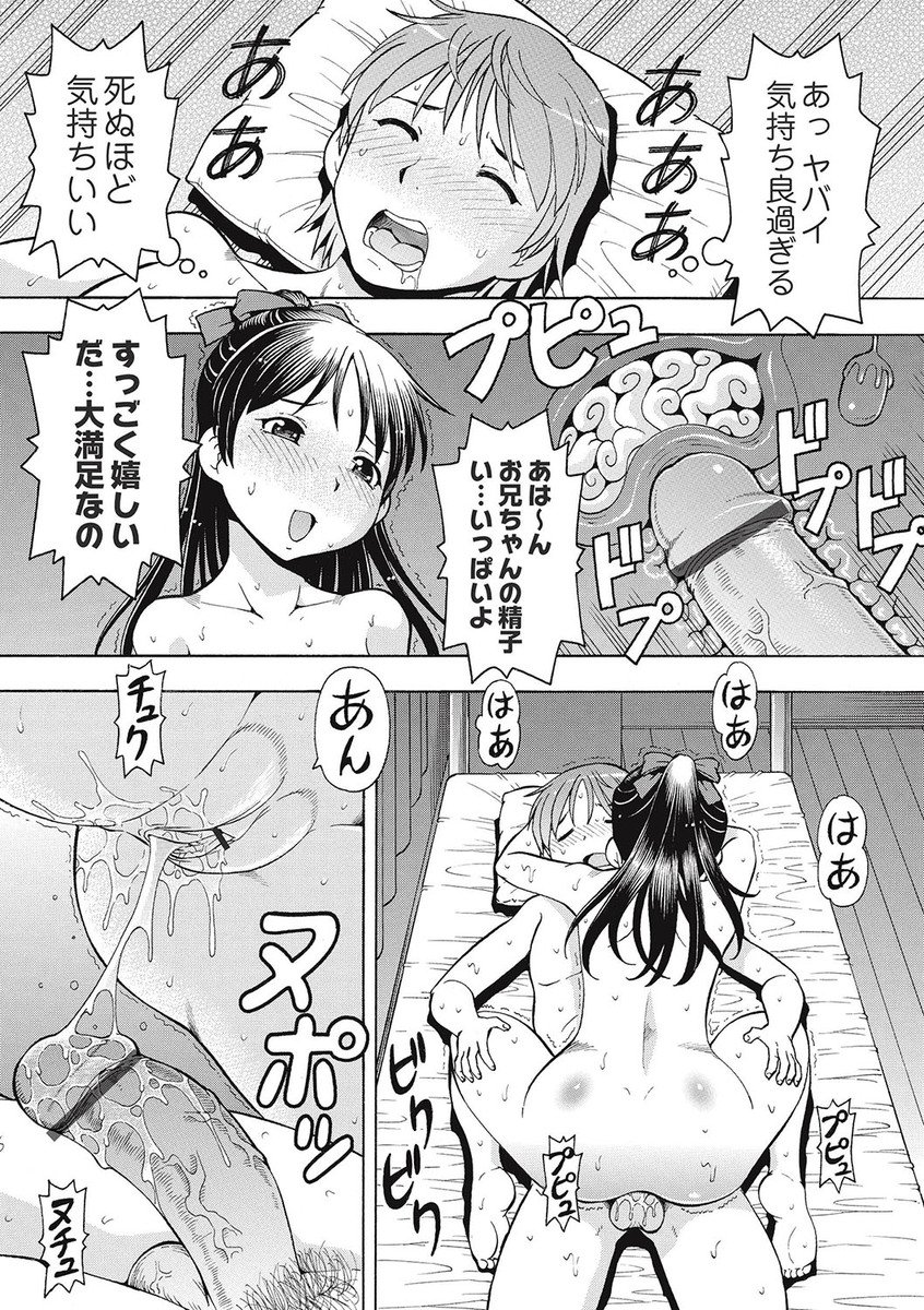 ブラックカイゴヘルパーゼツリン王立の肉剛