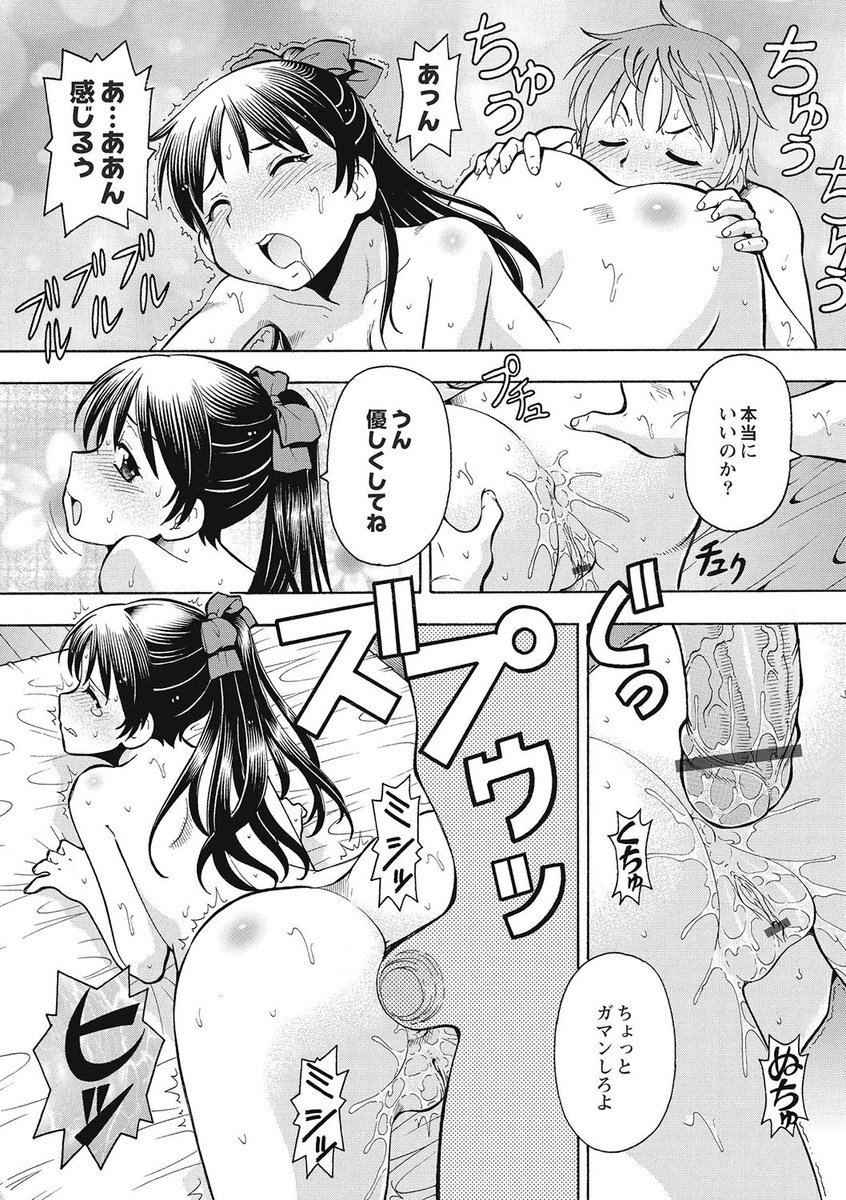 ブラックカイゴヘルパーゼツリン王立の肉剛