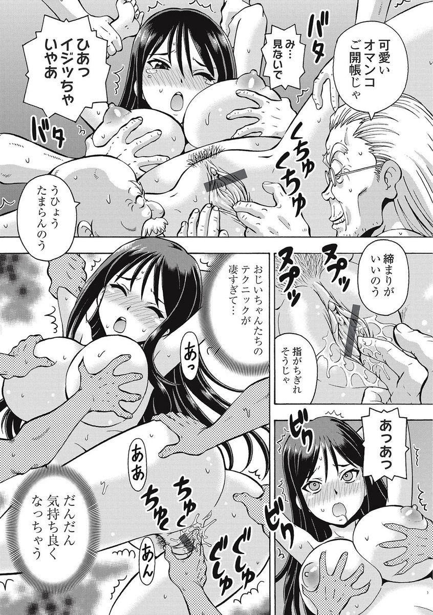 ブラックカイゴヘルパーゼツリン王立の肉剛