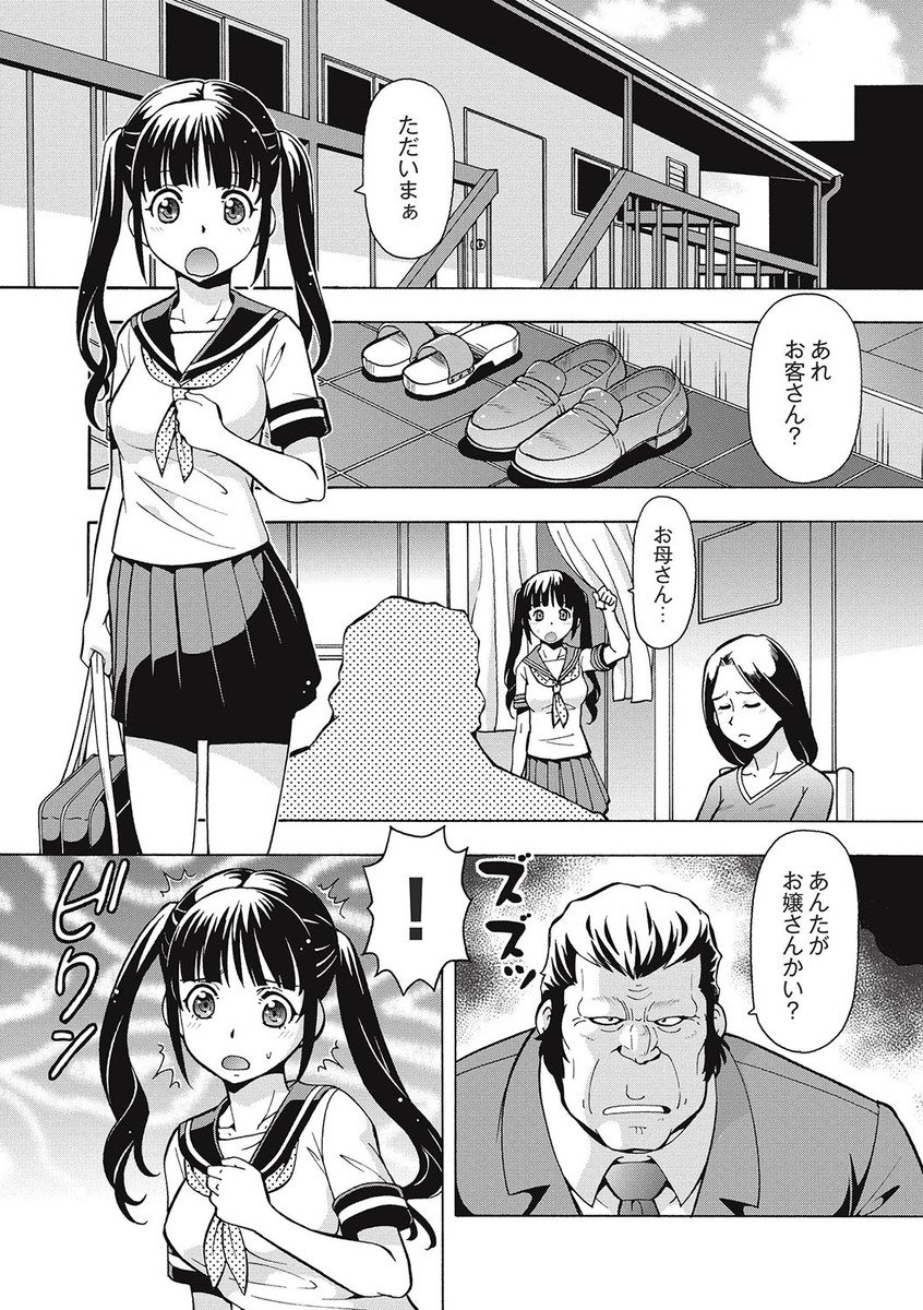 ブラックカイゴヘルパーゼツリン王立の肉剛
