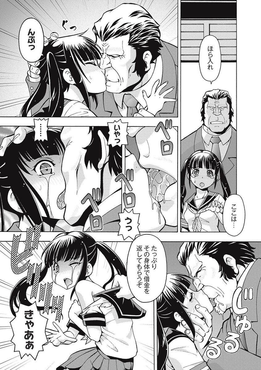 ブラックカイゴヘルパーゼツリン王立の肉剛