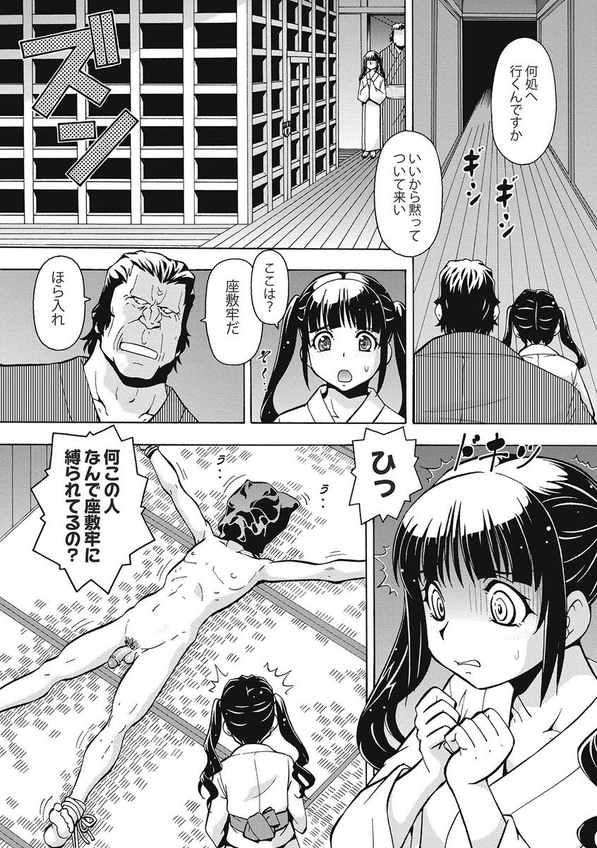 ブラックカイゴヘルパーゼツリン王立の肉剛