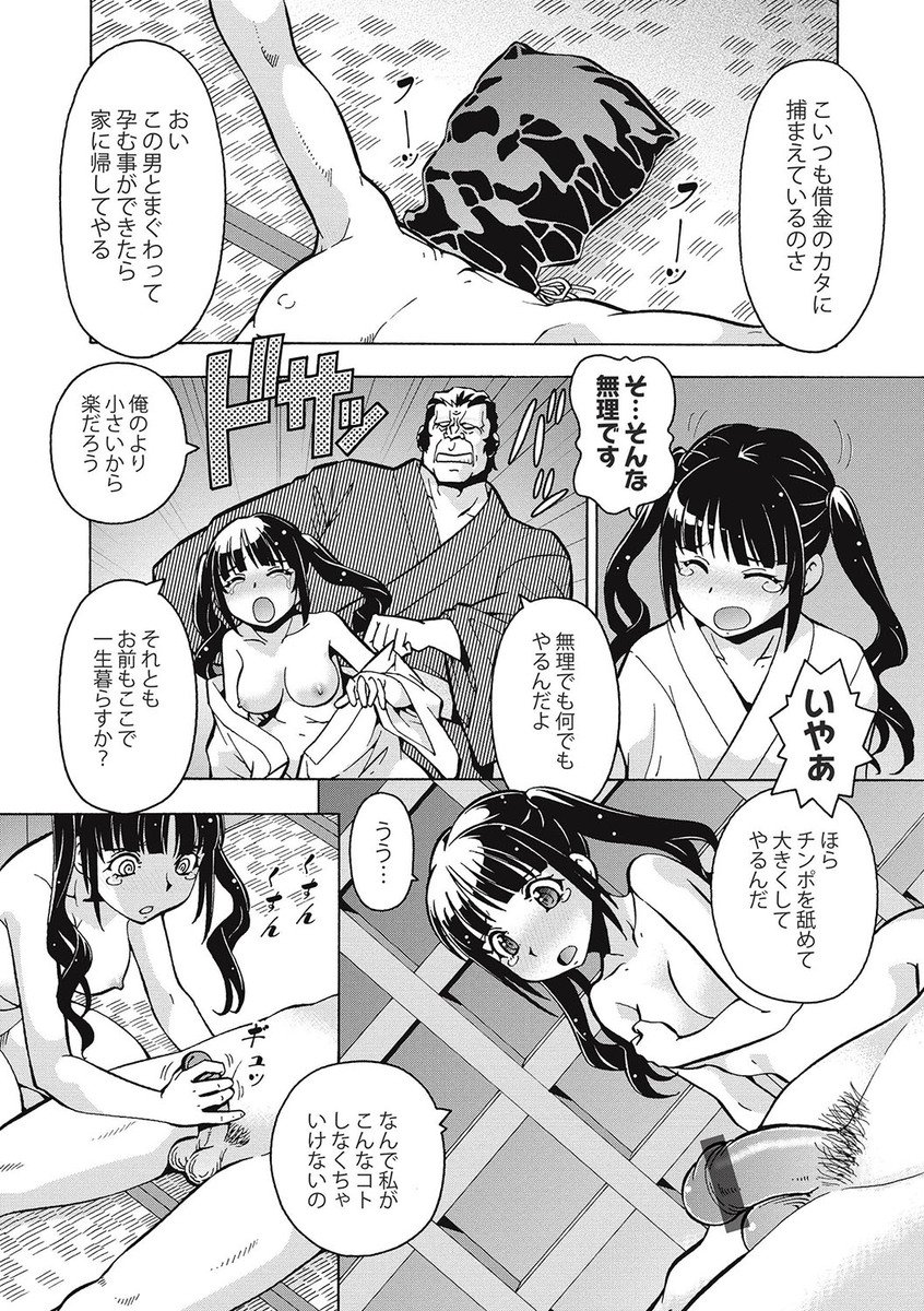 ブラックカイゴヘルパーゼツリン王立の肉剛