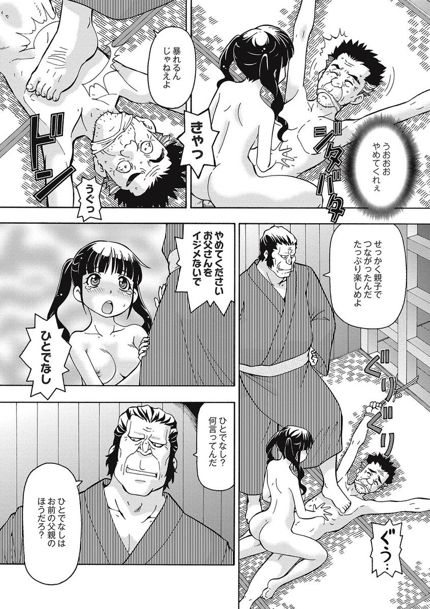 ブラックカイゴヘルパーゼツリン王立の肉剛