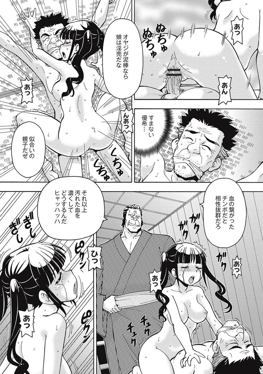 ブラックカイゴヘルパーゼツリン王立の肉剛