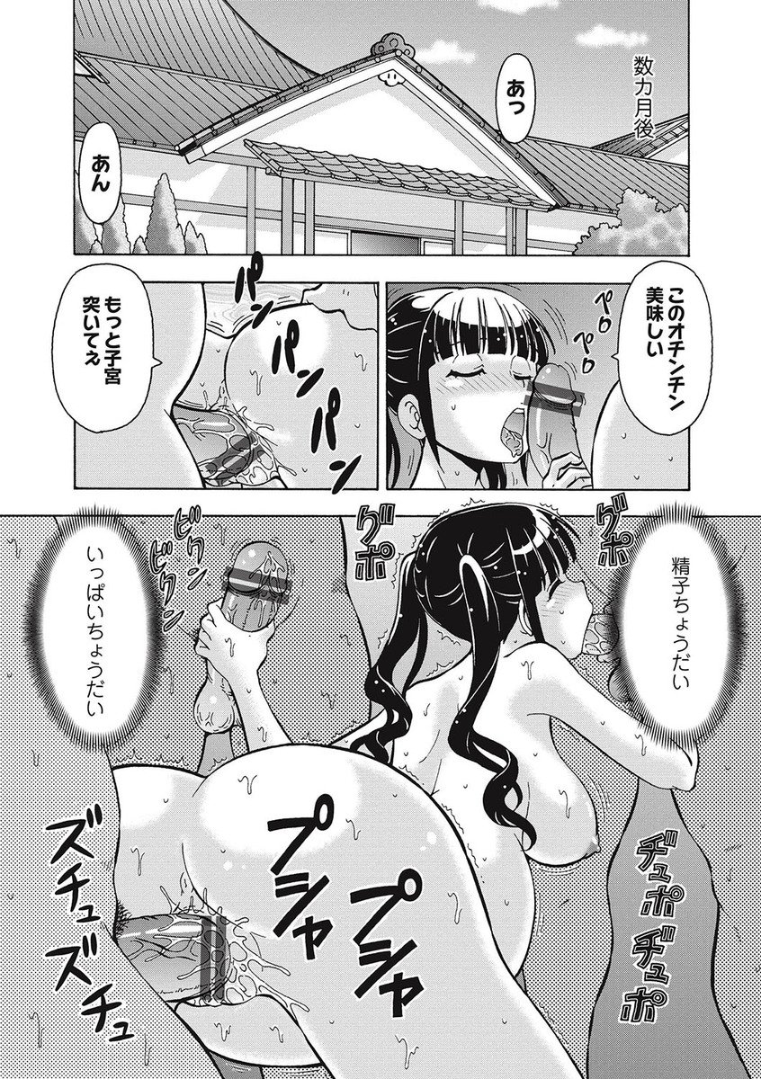 ブラックカイゴヘルパーゼツリン王立の肉剛