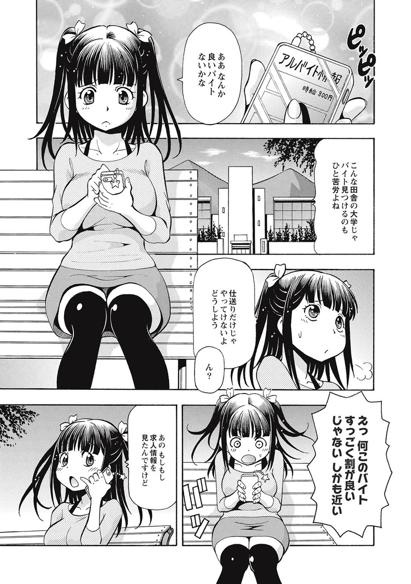 ブラックカイゴヘルパーゼツリン王立の肉剛
