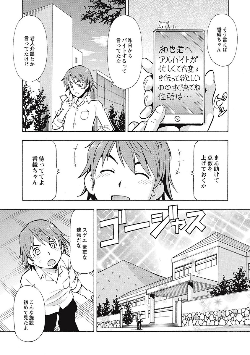 ブラックカイゴヘルパーゼツリン王立の肉剛